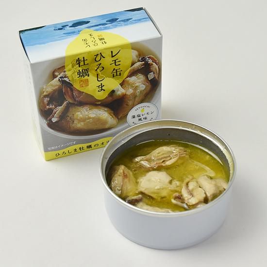 レモ缶ひろしま牡蠣 ひろしま夢ぷらざ公式・通販サイト、広島の特産品、銘品(お土産)を全国へ：広島本通