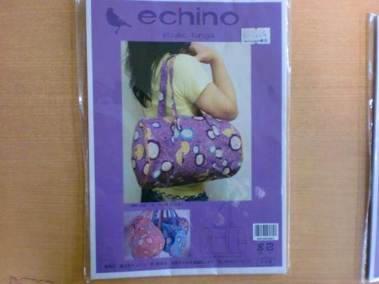 【echino＜エチノ＞】バッグパターン／筒型バッグ