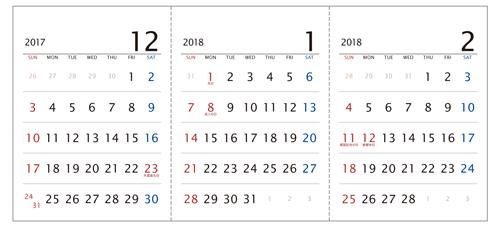 ﾍﾞｰｼｯｸﾌﾟﾗﾝ３ヶ月 19年 卓上カレンダー 壁掛けカレンダー 名入れカレンダー 会社カレンダー