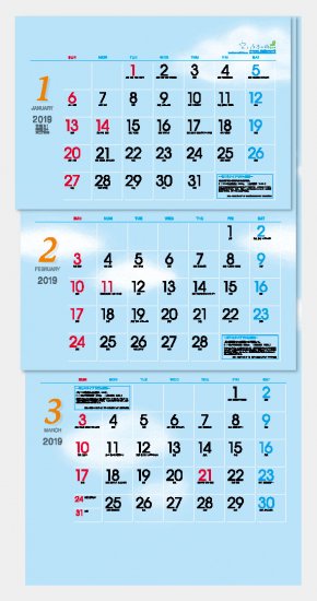 空いろ3ヶ月eco 15ヶ月 19年 卓上カレンダー 壁掛けカレンダー 名入れカレンダー 会社カレンダー
