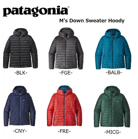 patagonia m's down sweater hoody