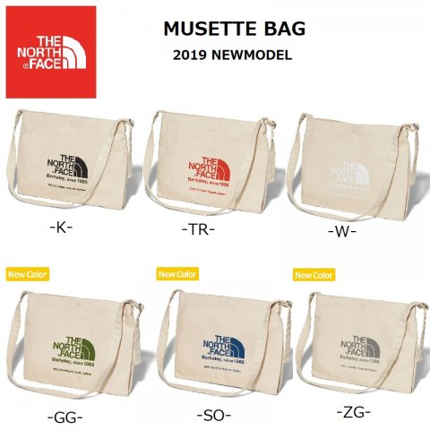 the north face musette bag