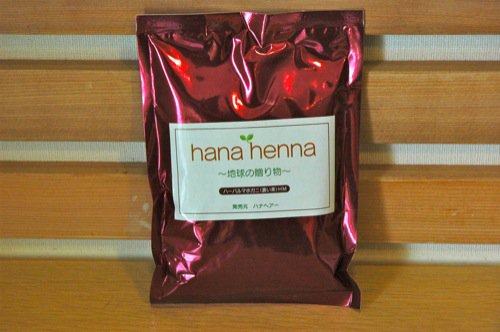 [hana henna] ハーバルマホガニー 100g