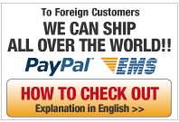 To Foreign Customers