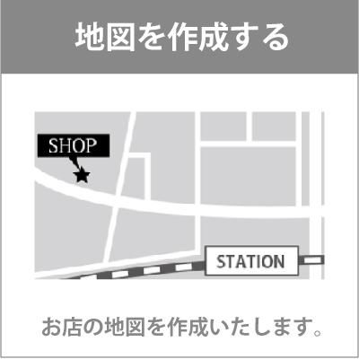 かわいいチラシテンプレート Map地図作成 送料無料 Qrコード作成