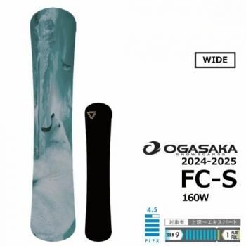 ogasaka 23-24 fc‐s160W 24-25OGASAKA FC-S160W