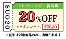 ɥå󥰡Ĵ̣ 20OFFʢоݾʡ