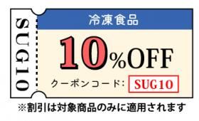 ࿩ 10OFFʢоݾʡ