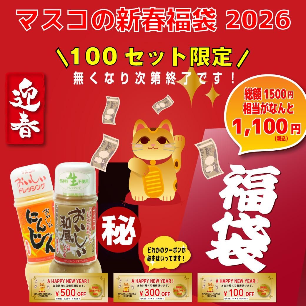 �ޥ����ο���ʡ�� 2025