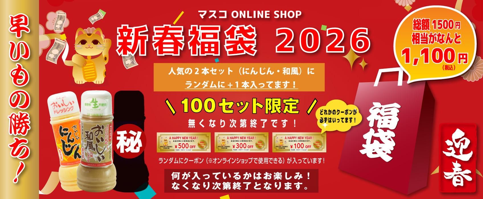 �ޥ����ο���ʡ�� 2025