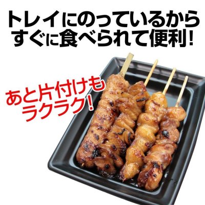 【塩】恵屋やきとり4本セット【冷凍商品】九州産鶏肉使用焼き鳥サブ画像