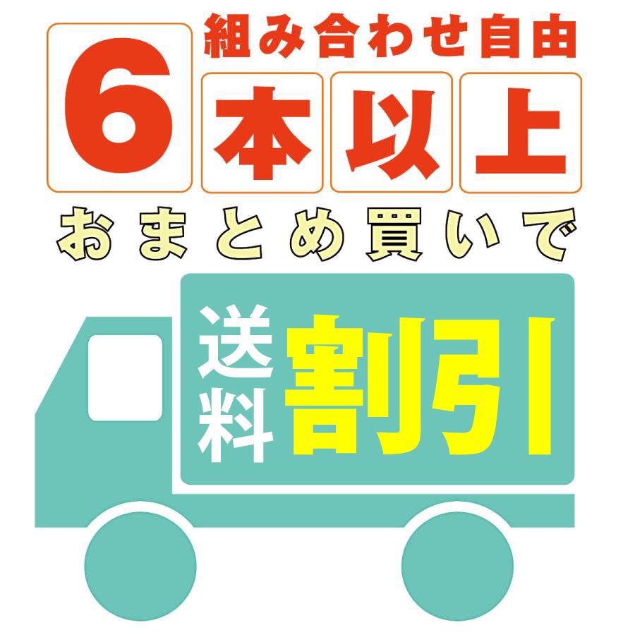 限定特価 日向夏ドレッシング 200ml 12本 まとめ買いセット 宮崎県産 日向夏みかん 果汁使用