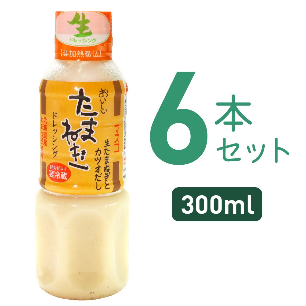 市場 送料無料 オニオンドレッシング 今夜のごはんにわたしも混ぜて 500ml×8本 万能旨ダレの素