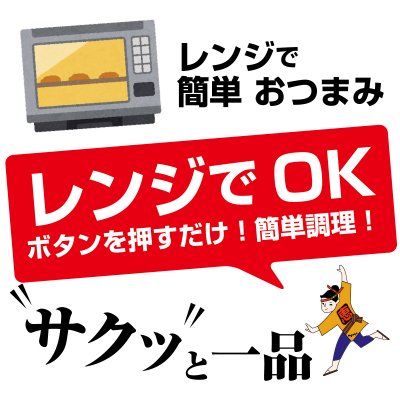 やきとり タレ ギフト 恵屋やきとり４本セット タレ 4パック マスコオンラインショップ