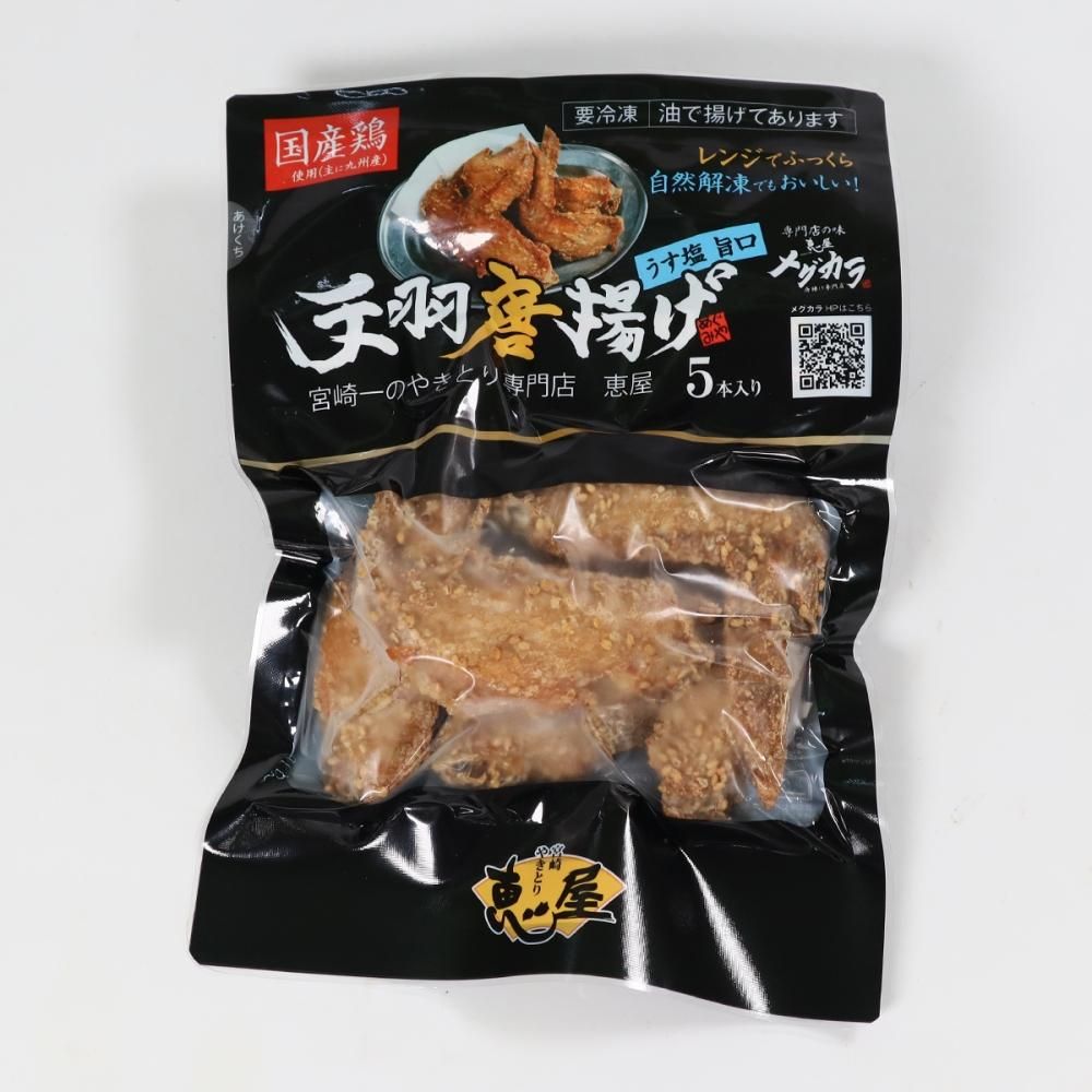 専用商品　唐揚げ様 恵屋 唐揚げ詰め合わせセット 冷凍食品