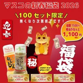 <img class='new_mark_img1' src='https://img.shop-pro.jp/img/new/icons14.gif' style='border:none;display:inline;margin:0px;padding:0px;width:auto;' />ڽ1215䳫ϡͽˡʡޡ 2026 ޥʡ ڤ3ܥå