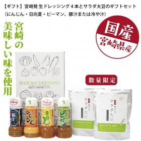 ڥեȡ۵ܺȯ ɥå4ܤȥƦΥեȥåȡʤˤ󤸤ơԡޥڽޤ