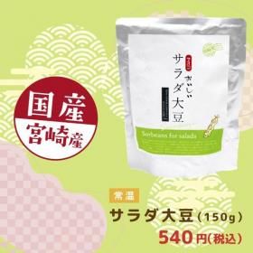 ڹ񻺡۵ܺȯ Ʀ 1ѥå (150g)