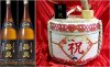 1斗型飾り樽ステンレス桶・幻の酒付レンタル