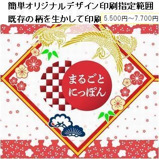 鏡開き用飾り樽ステンレス桶付樽｜国内及び海外へ通信販売 - 樽吉枡子