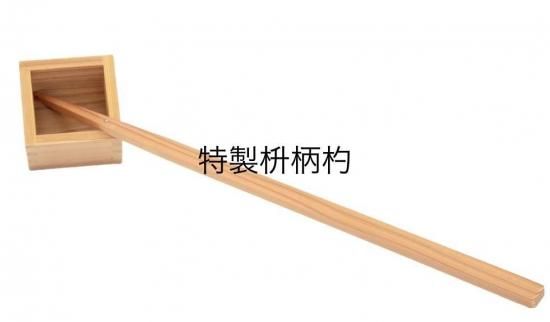枡柄杓、木槌等 、鏡開き樽酒備品販売、樽吉枡子ウラノ商会