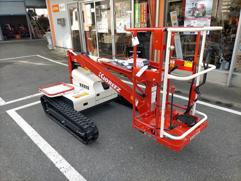 高所作業機共立KCGB25A/C - 中古トラクター、中古スプレーヤー、除雪機、スチールチェンソー、中古農業機械お任せください・・・山形寒河江(有)菊地 農機商会