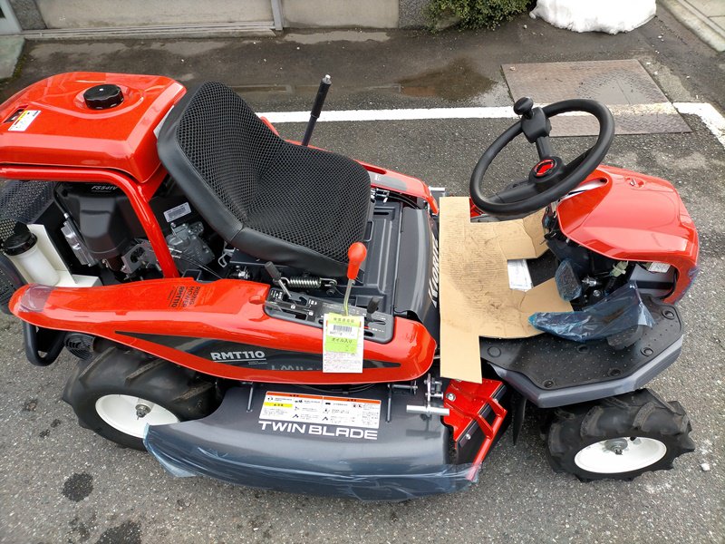 新型展示機！乗用モアー共立RMT110 - 中古トラクター、中古スプレーヤー、除雪機 、スチールチェンソー、中古農業機械お任せください・・・山形寒河江(有)菊地農機商会