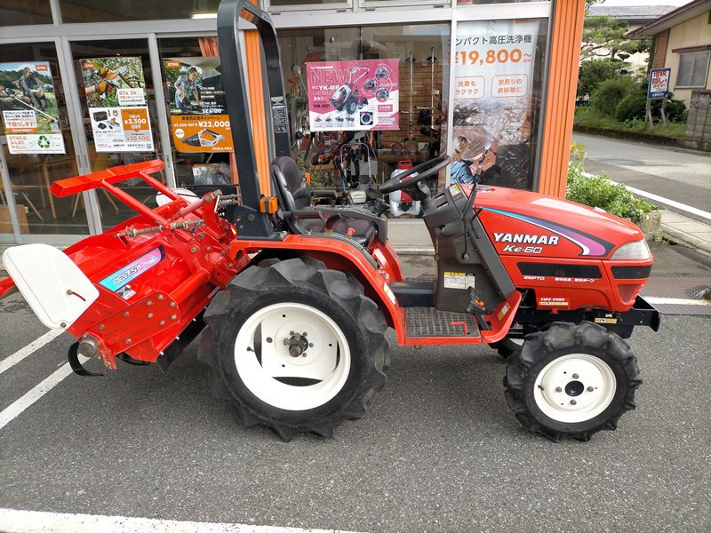 ヤンマー15馬力トラクター | 中古販売 - 中古トラクター 、中古スプレーヤー、除雪機、スチールチェンソー、中古農業機械お任せください・・・山形寒河江(有)菊地農機商会