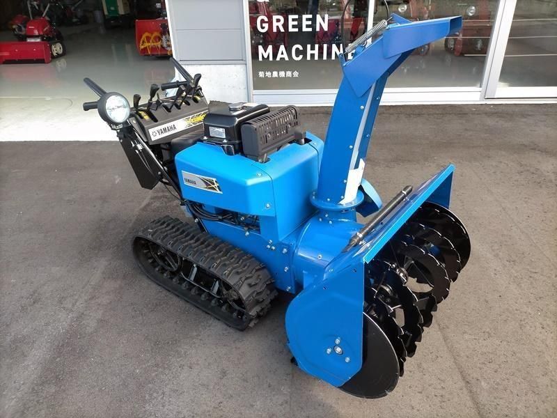 ヤマハ 除雪機 YT1380X 楽天市場】【5,000円クーポン期間限定配布中】ヤマハ 除雪機