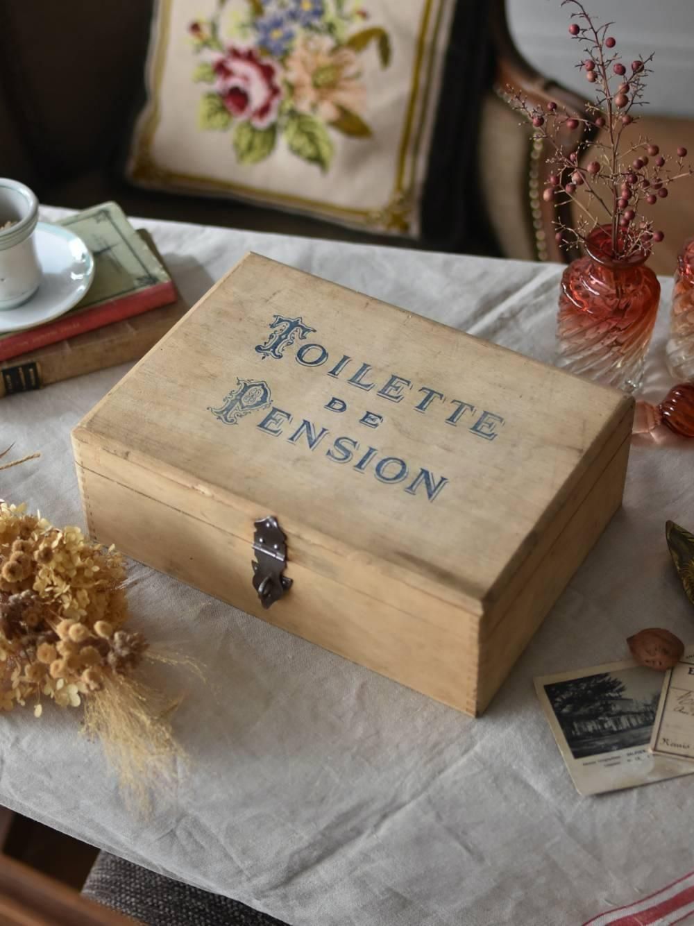 アンティークボックス.8 フランスアンティーク雑貨 トイレタリーキット