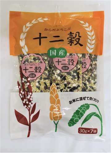 国産 十二穀 ２１０g（３０g×７本入） - 雑穀オンラインショップ 岩手県花巻市 プロ農夢 花巻