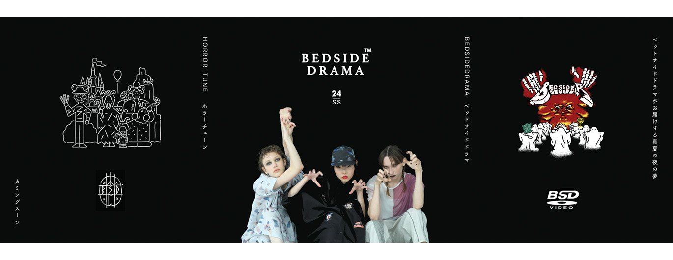 bedsidedrama - ベッドサイドドラマ 通販 | CRACKFLOOR