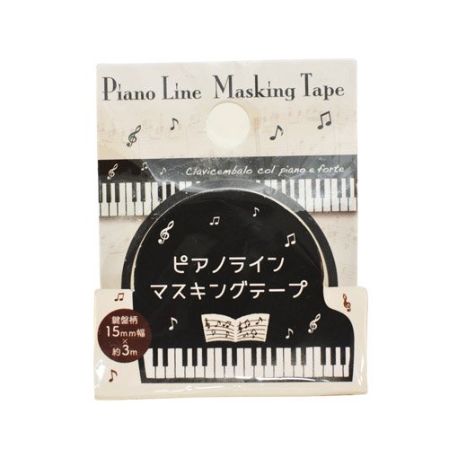 Pianoline マスキングテープ 鍵盤 - 音楽雑貨・発表会記念品・ギフト