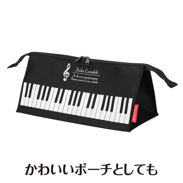 Piano line ポーチにもなるティッシュケース（ト音記号） - 音楽雑貨