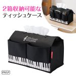 Piano line ݥåդܥåƥå奱ʥȲ