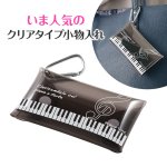 Piano line ꥢޥʥȲ