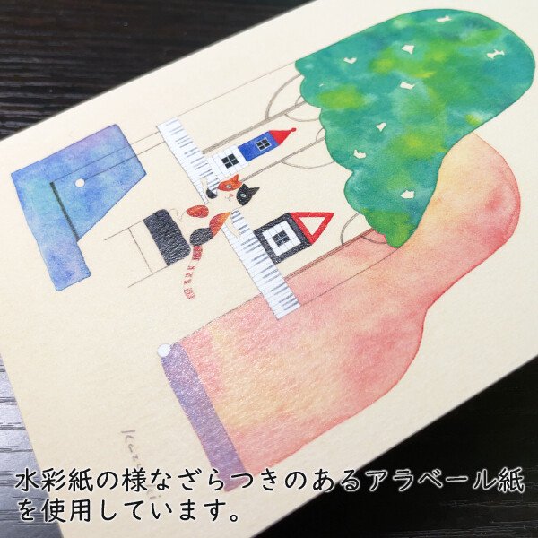 ポストカード イラスト 山田和明「ひだまりの音」 - 音楽雑貨・発表会記念品・ギフト 美術工芸なかの