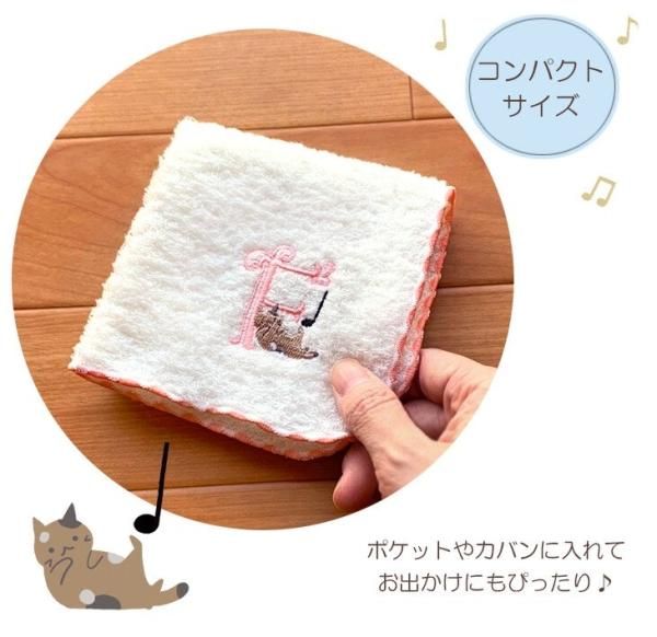 猫のロンド タオルハンカチ イニシャル - 音楽雑貨・発表会記念