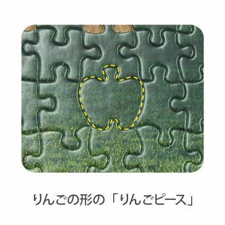 玩具 初カバ帯 / 津村節子 藤城清治装 [34723] | 書肆田高