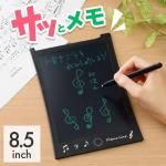 <img class='new_mark_img1' src='https://img.shop-pro.jp/img/new/icons5.gif' style='border:none;display:inline;margin:0px;padding:0px;width:auto;' />Pianoline 8.5Żҥѥå