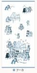 <img class='new_mark_img1' src='https://img.shop-pro.jp/img/new/icons5.gif' style='border:none;display:inline;margin:0px;padding:0px;width:auto;' />ǭγġХ롡ա