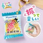 <img class='new_mark_img1' src='https://img.shop-pro.jp/img/new/icons5.gif' style='border:none;display:inline;margin:0px;padding:0px;width:auto;' />Piano line 㥫㥫ۥʤͤ