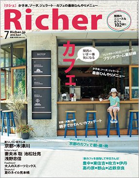 ꥷ Richer 7(Τްֵˤʤ륫ե)
