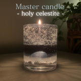 【限定販売】 Master candle  - holy celestite -