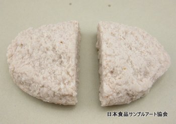 食品サンプルの作り方　ハンバーグ　樹脂の成形