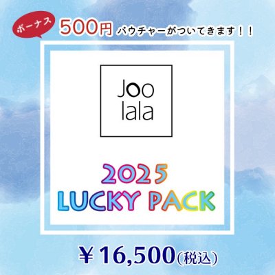 <img class='new_mark_img1' src='https://img.shop-pro.jp/img/new/icons5.gif' style='border:none;display:inline;margin:0px;padding:0px;width:auto;' />Joolala 2025 LUCKY PACKʡ 15000ʿ̸