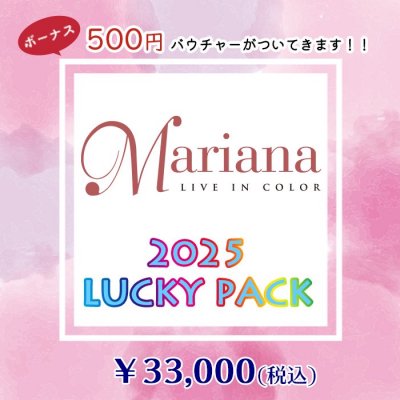 <img class='new_mark_img1' src='https://img.shop-pro.jp/img/new/icons5.gif' style='border:none;display:inline;margin:0px;padding:0px;width:auto;' />Mariana 2025 LUCKY PACKʡ 30000ʿ̸