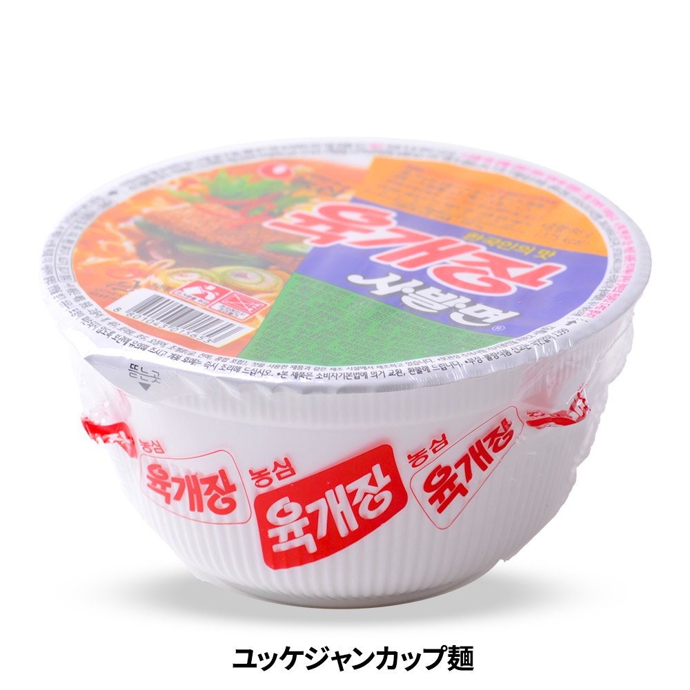 ユッケジャンカップ麺　藤キムチ