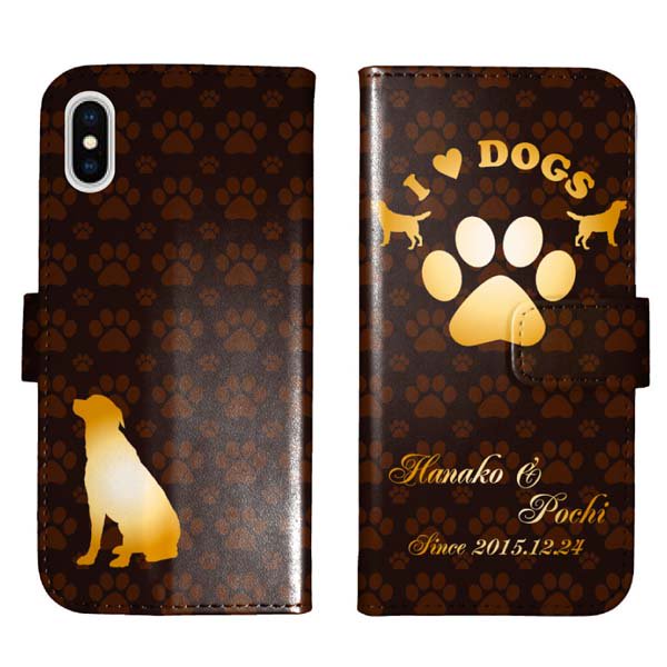 iPhoneXs Max 手帳型 iPhone Xs Max 犬 肉球 I LOVE DOGS 名入れ