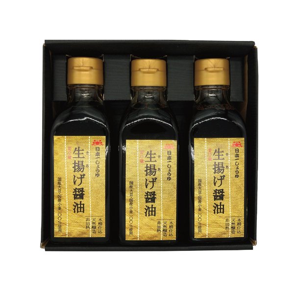 日本一 生揚げ（きあげ）醤油200ml×3本入　※後程、税込1,390円に変更させていただきます※